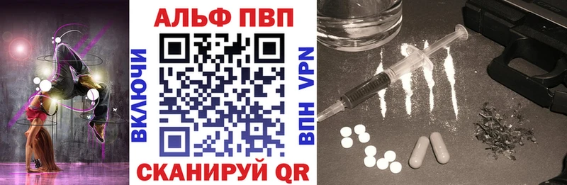 APVP Соль  купить наркоту  Задонск 