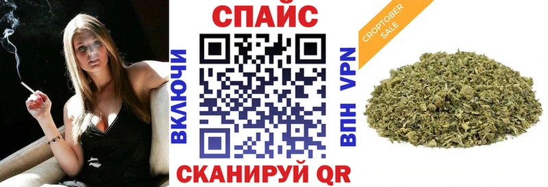 БУТИРАТ буратино  Задонск 