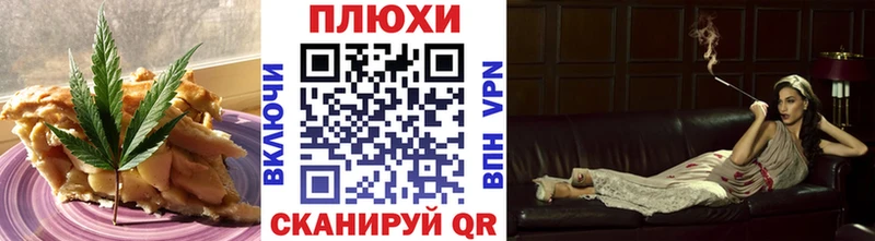 Еда ТГК марихуана  Задонск 