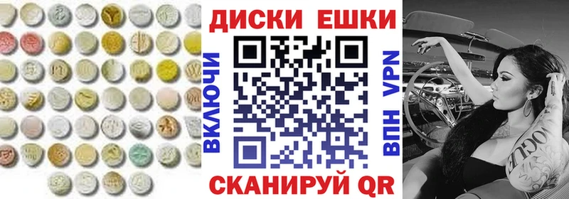 купить закладку  Задонск  KRAKEN зеркало  Экстази 280 MDMA 
