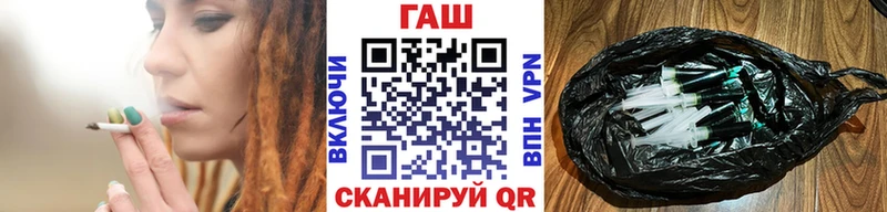 Гашиш гарик  блэк спрут ТОР  Задонск 