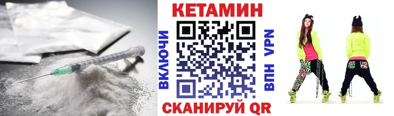 КЕТАМИН VHQ  кракен зеркало  Задонск  наркотики 