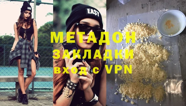 метадон Горно-Алтайск