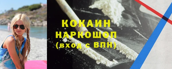 дурь Горнозаводск