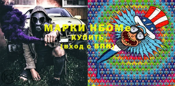 ГАЛЛЮЦИНОГЕННЫЕ ГРИБЫ Гусиноозёрск