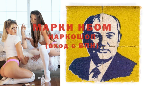 дурь Горнозаводск
