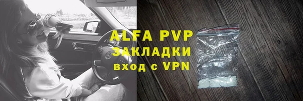 дурь Горнозаводск