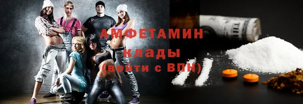 дурь Горнозаводск
