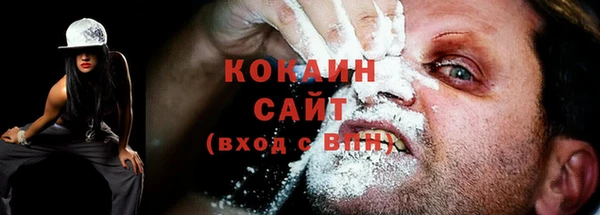 метадон Горно-Алтайск