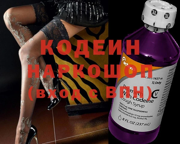 дурь Горнозаводск