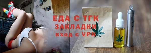 дурь Горнозаводск