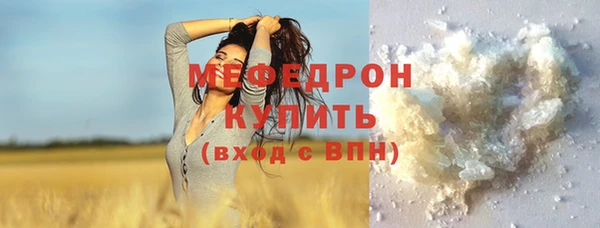 дурь Горнозаводск