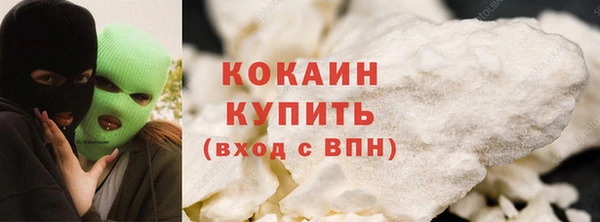 дурь Горнозаводск