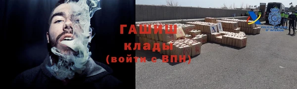 героин Гусь-Хрустальный