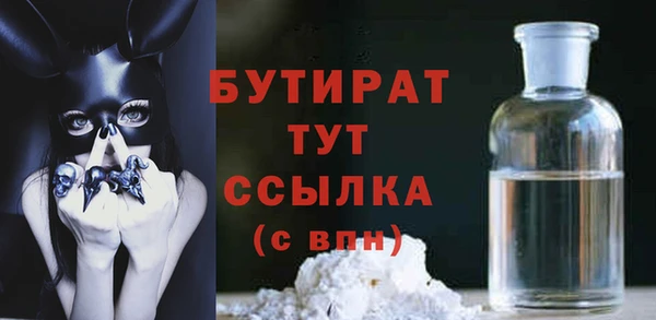 дурь Горнозаводск
