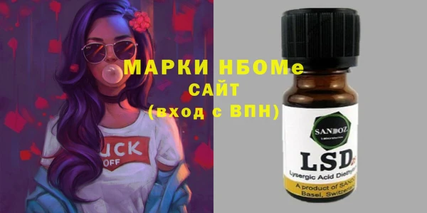 дмт Горняк