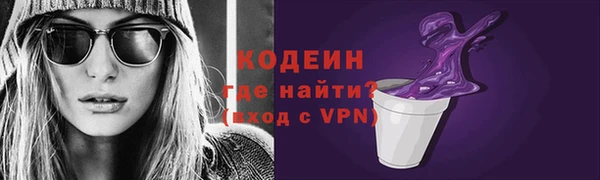 дурь Горнозаводск