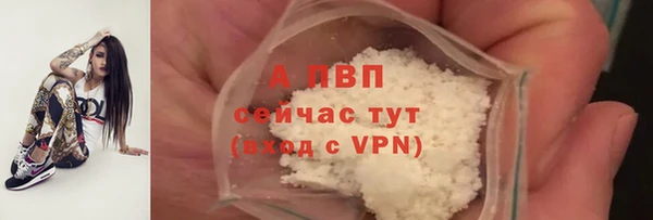 дурь Горнозаводск