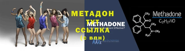 метадон Горно-Алтайск