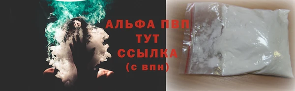 дурь Горнозаводск