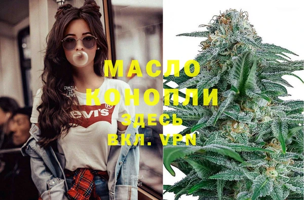 метадон Горно-Алтайск