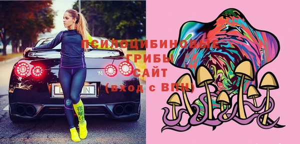 метадон Горно-Алтайск