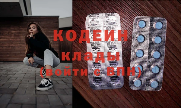 синтетический гашиш Вяземский