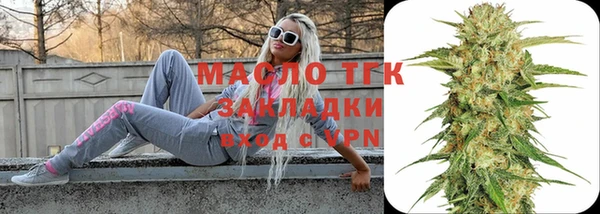 метадон Горно-Алтайск