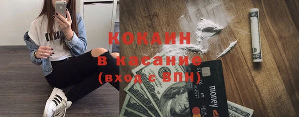 метадон Горно-Алтайск