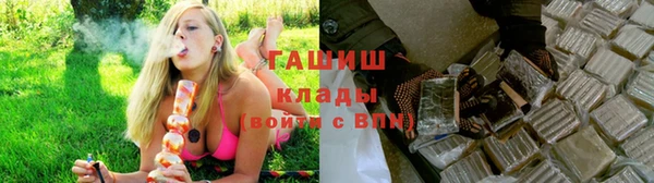 меф Володарск