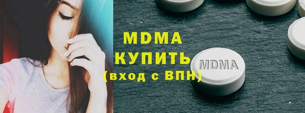 амфетамин Волоколамск