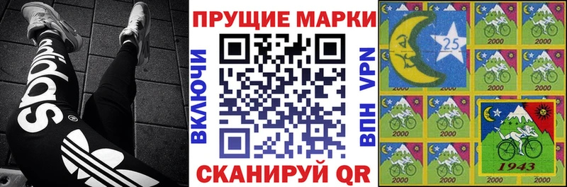 Марки N-bome 1500мкг  Задонск 