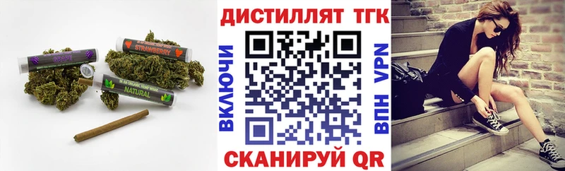 Дистиллят ТГК Wax  Задонск 